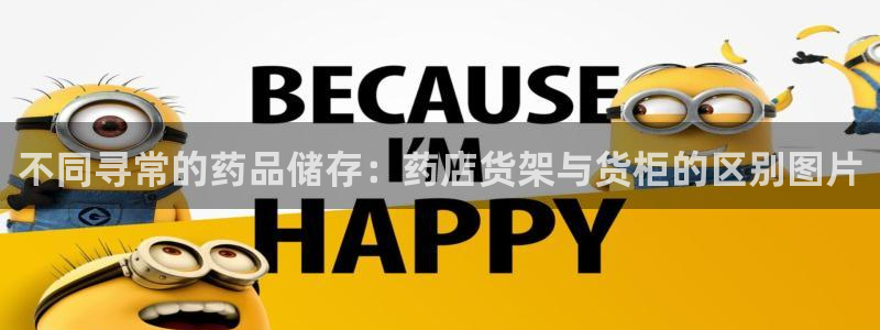 杏运平台招商