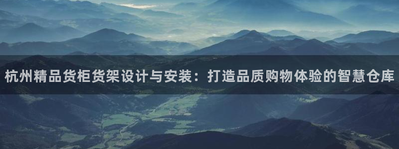 杏运体育注册