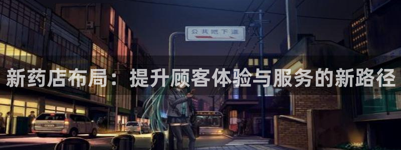 杏运相伴