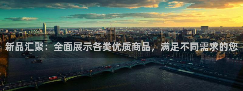 杏运体育官方网址登录