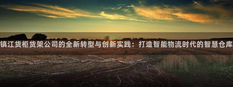 杏运注册登录地址
