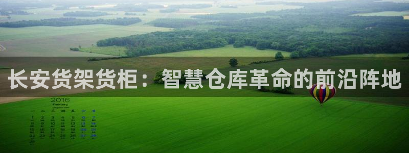杏运体育