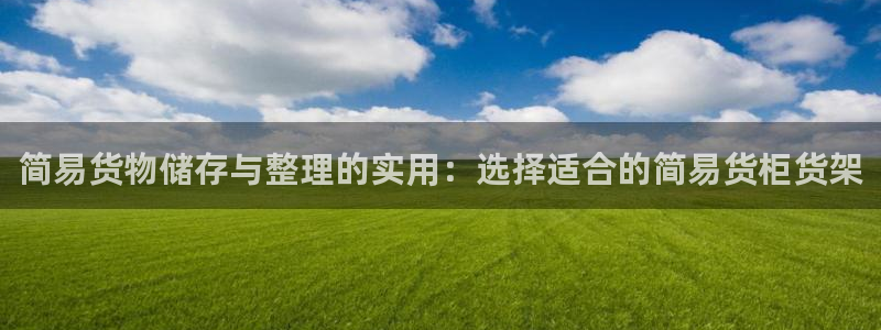 杏运平台登陆