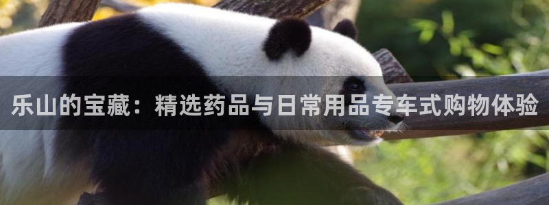 杏运娱乐