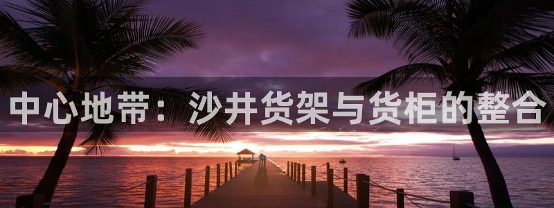 杏运体育
