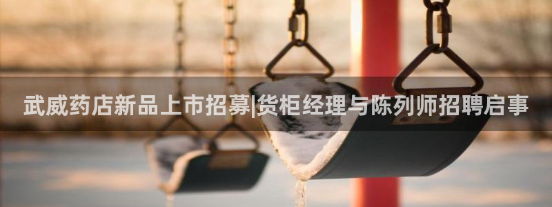 杏运体育平台正规吗安全吗