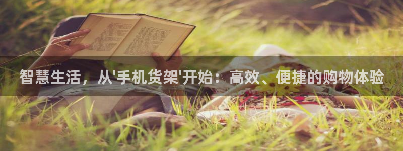 杏运注册登录