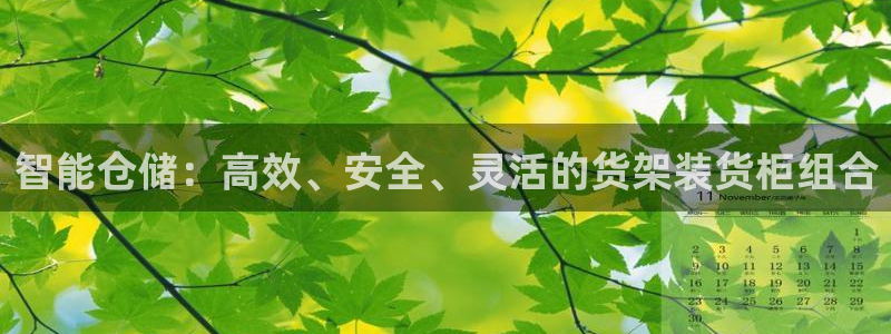 杏运平台招商
