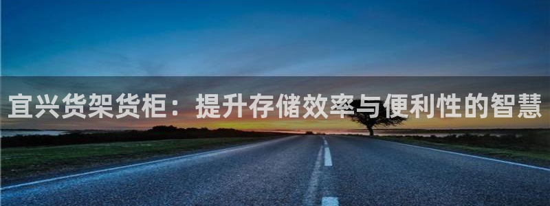 杏运平台官网
