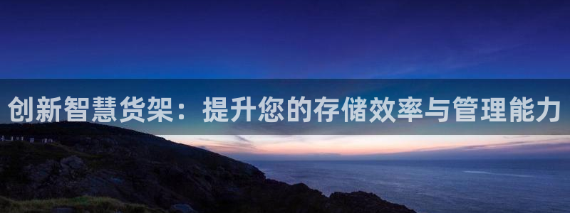 杏运体育不给出款