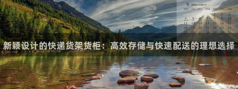 杏运体育怎么样