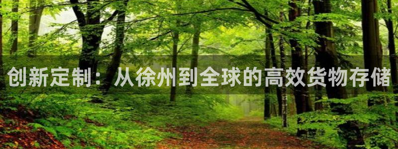 杏运体育官网