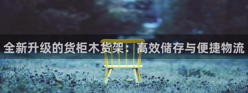 杏运注册平台