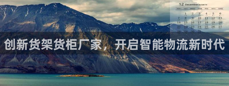 杏运体育平台正规吗安全吗可信吗