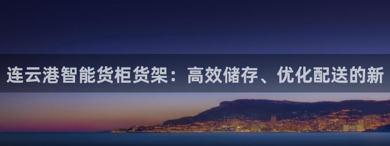 杏运相伴