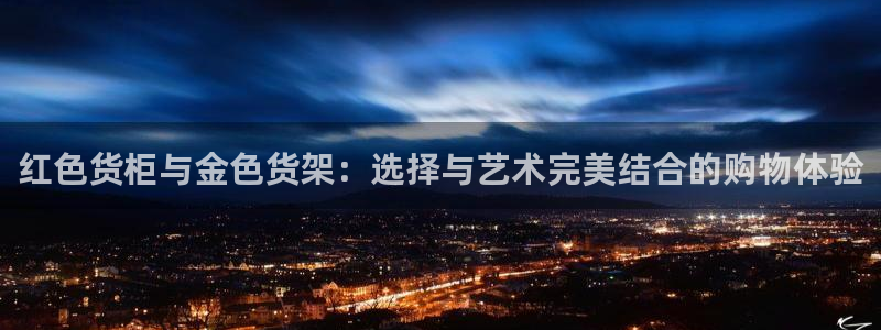杏运体育官网