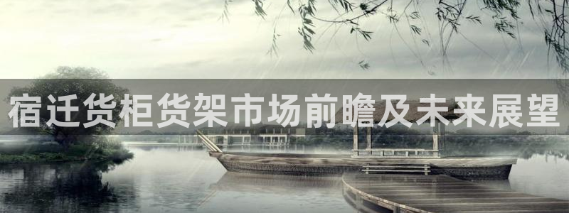 杏运平台代理