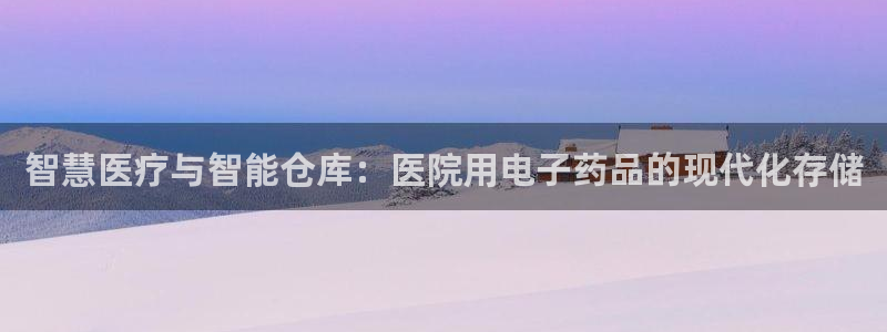 杏运汽车