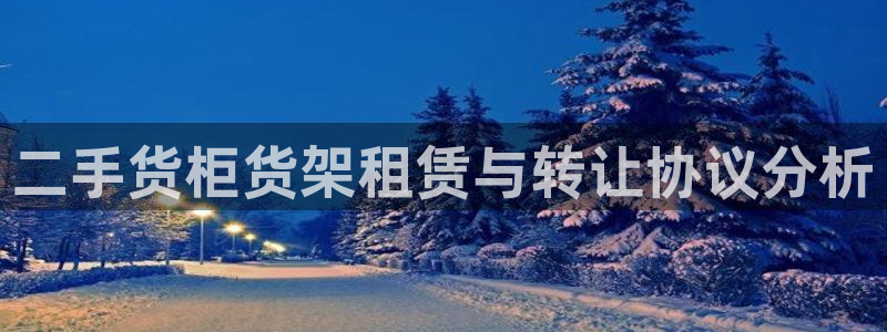 杏运体育