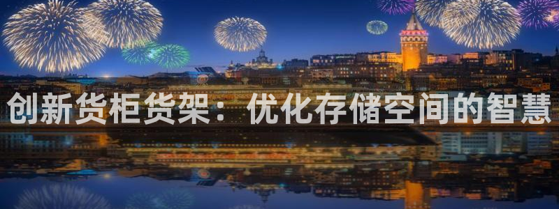 杏运体育官方网址登录