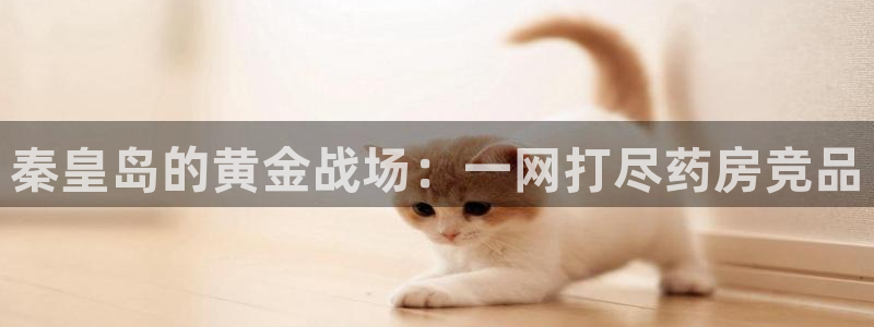 杏运汽车