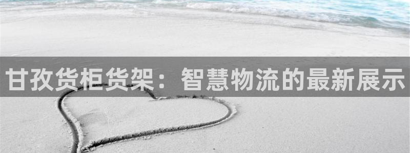 杏运体育官方网址