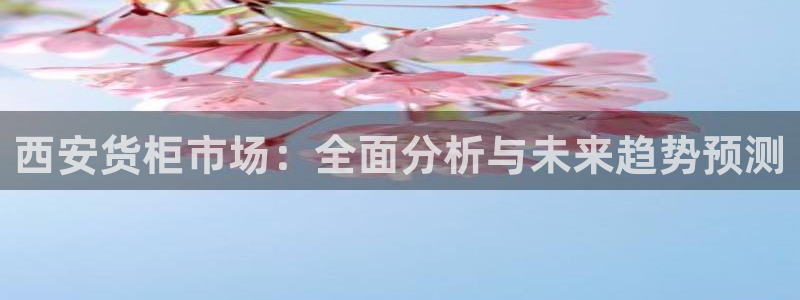 杏运新能源
