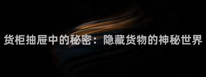 杏运平台代理