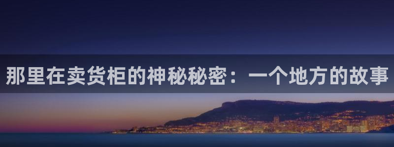 杏运体育登录