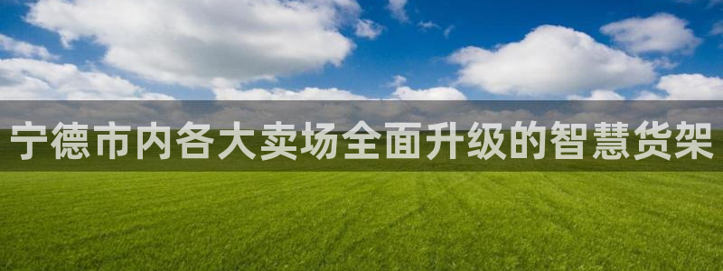 杏运注册平台