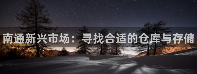 杏运注册登录