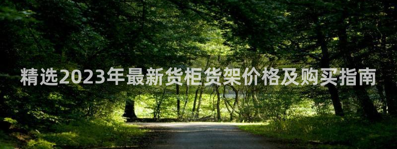 杏运体育app