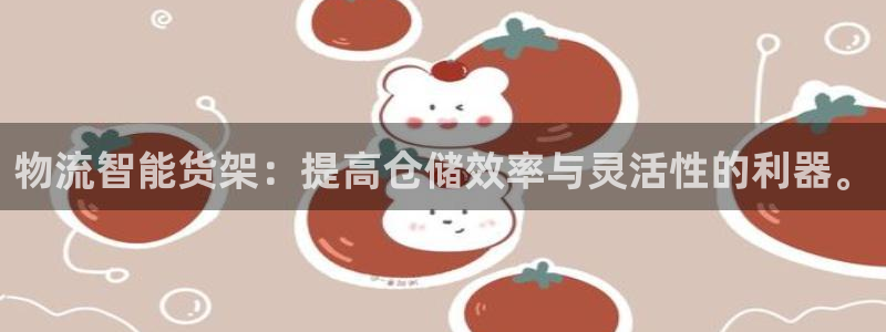 杏运娱乐平台注册地址