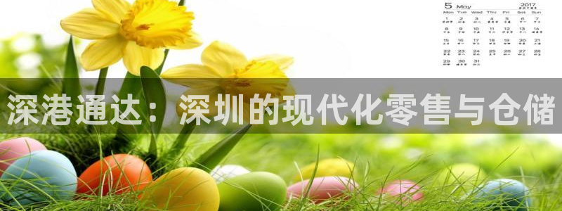 杏运平台招商