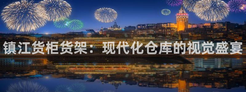 杏运体育不给出款
