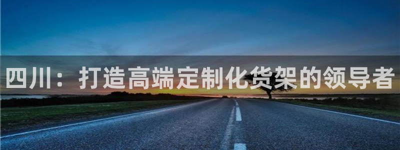 杏运平台代理