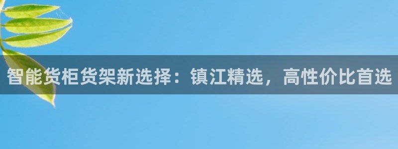 杏运体育官方网址