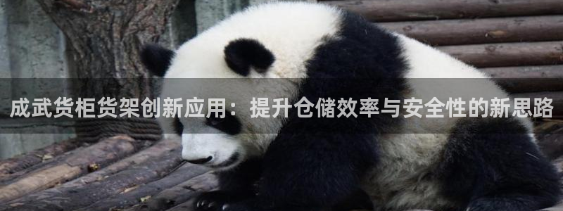 杏运体育平台正规吗安全吗