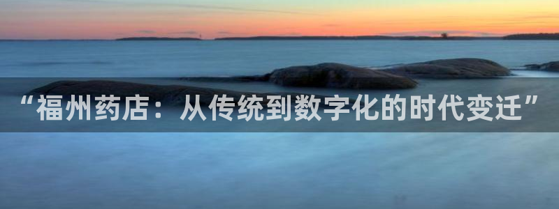 杏运娱乐平台注册地址在哪里