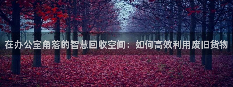 杏运娱乐怎么样